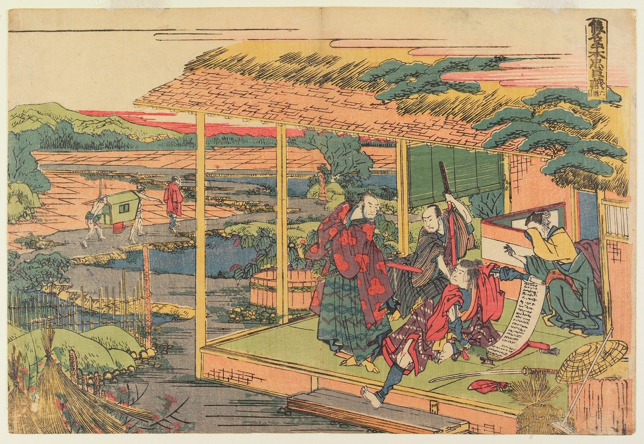 Act VI by Katsushika Hokusai
