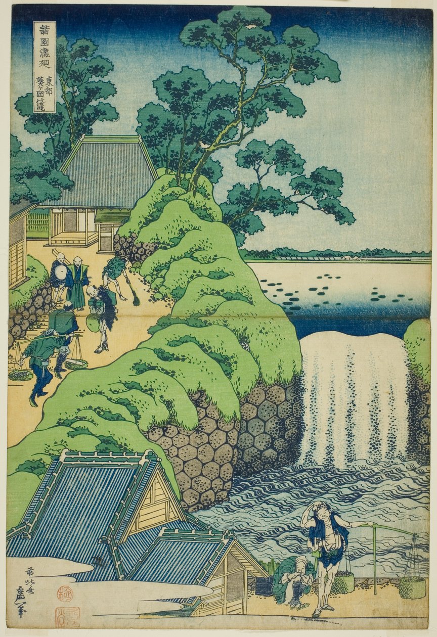 Aoigaoka Falls in the Eastern Capital, from the series 
