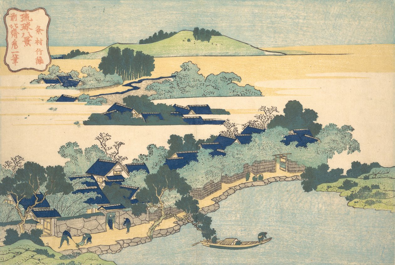 Bamboo Hedge at Kumemura, from the series Eight Views of the Ryukyu, ca. 1832 by Katsushika Hokusai