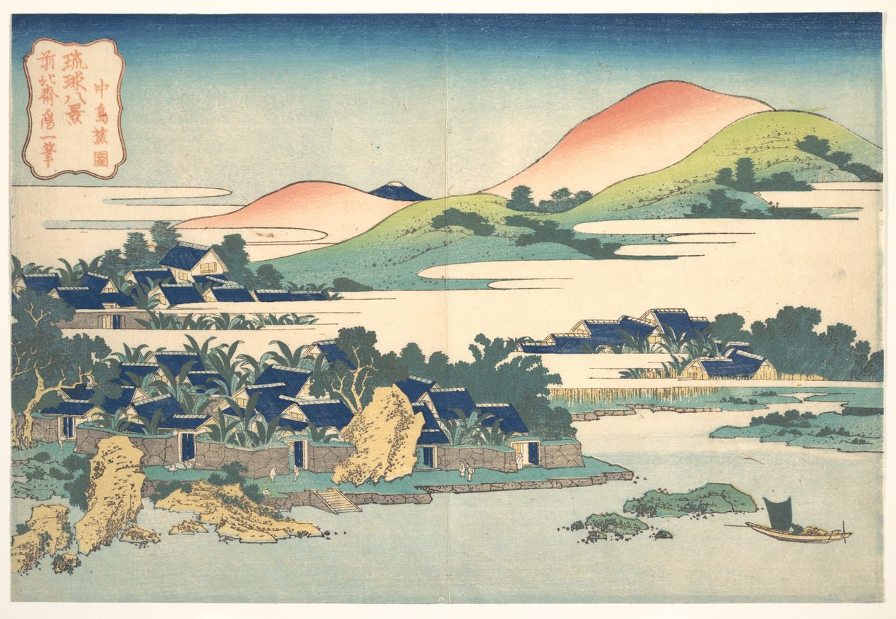 Banana Garden at Nakashima, from the series Eight Views of the Ryukyu Islands by Katsushika Hokusai