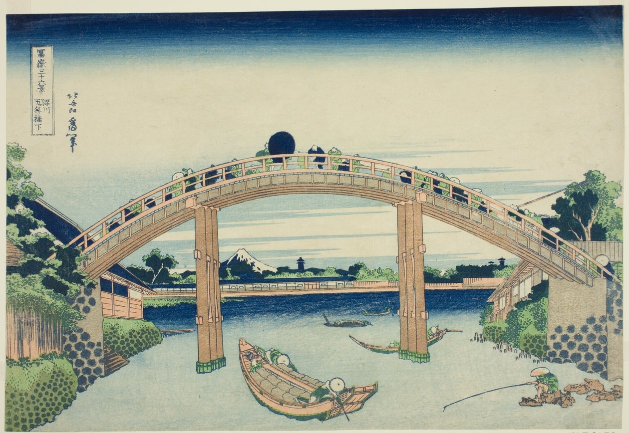 Beneath Mannen Bridge in Fukagawa from the series "Thirty-six Views of Mount Fuji" by Katsushika Hokusai