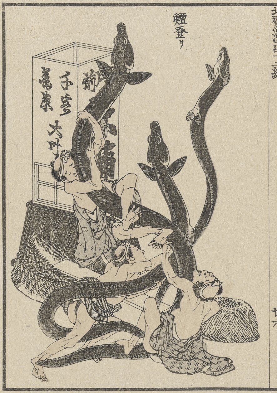 Big Eels, c. 1840 by Katsushika Hokusai