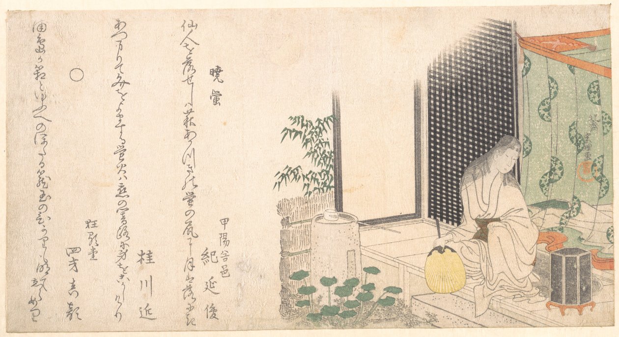 Cage of Fireflies at Dawn in Summer by Katsushika Hokusai