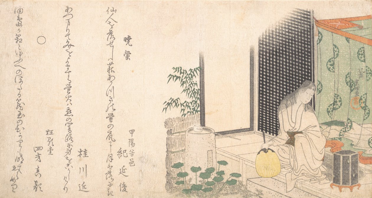 Cage of Fireflies at Dawn in Summer by Katsushika Hokusai
