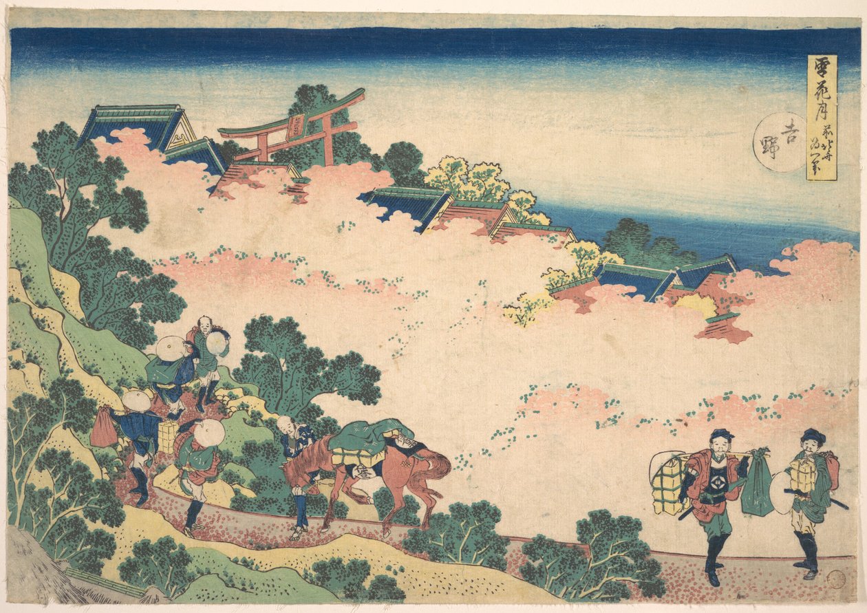 Cherry Blossoms at Yoshino, from the series Snow, Moon, and Flowers by Katsushika Hokusai