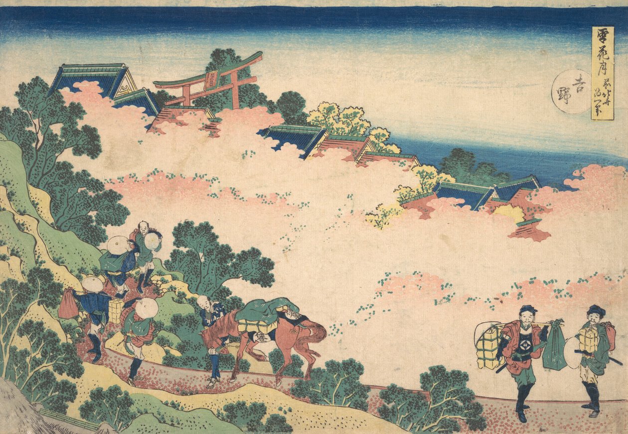 Cherry Blossoms at Yoshino, from the Series Snow, Moon, and Flowers, ca. 1833 by Katsushika Hokusai