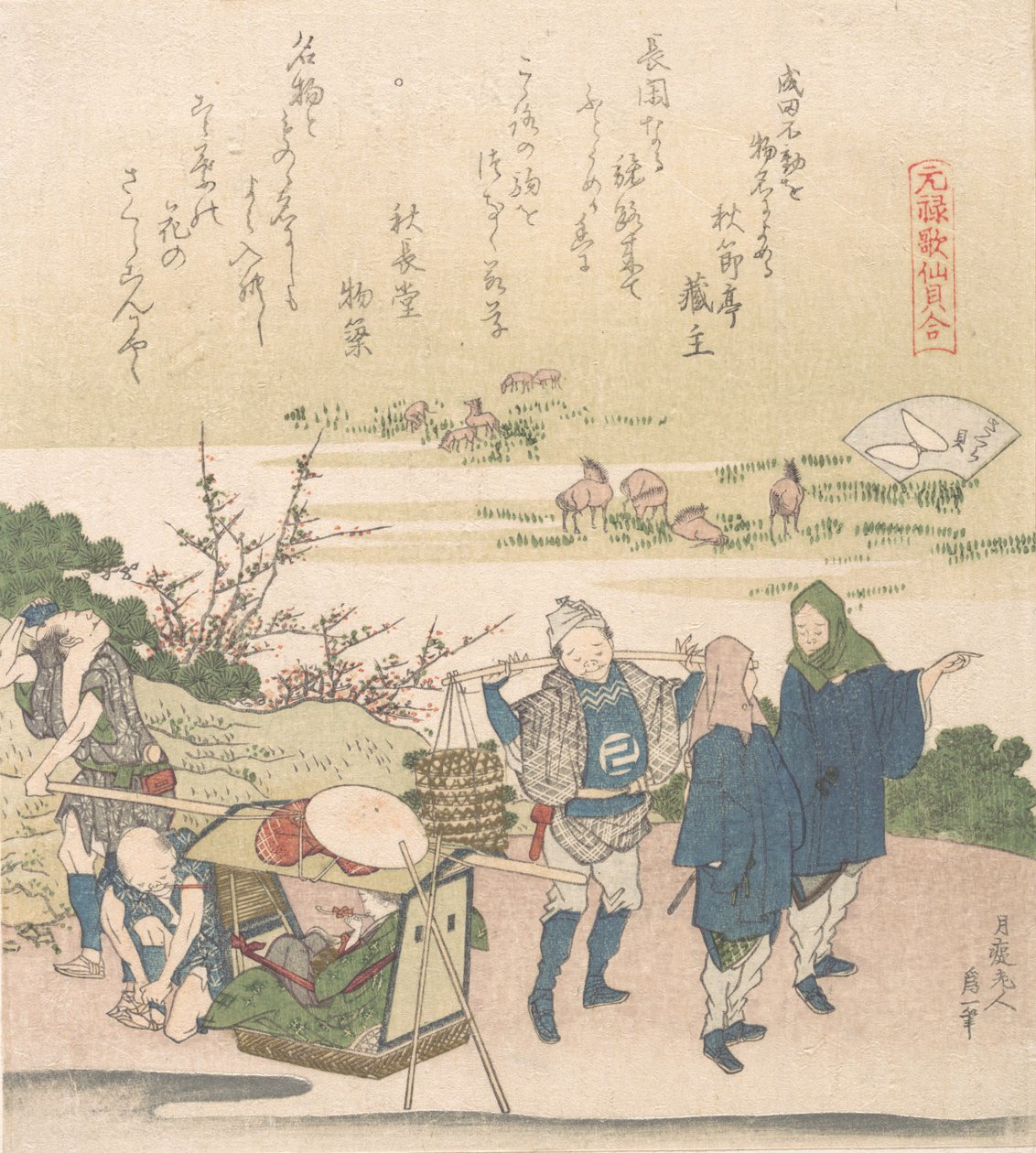 Cherry Shell, from the series Genroku Poetry Shell Games, probably 1821 by Katsushika Hokusai