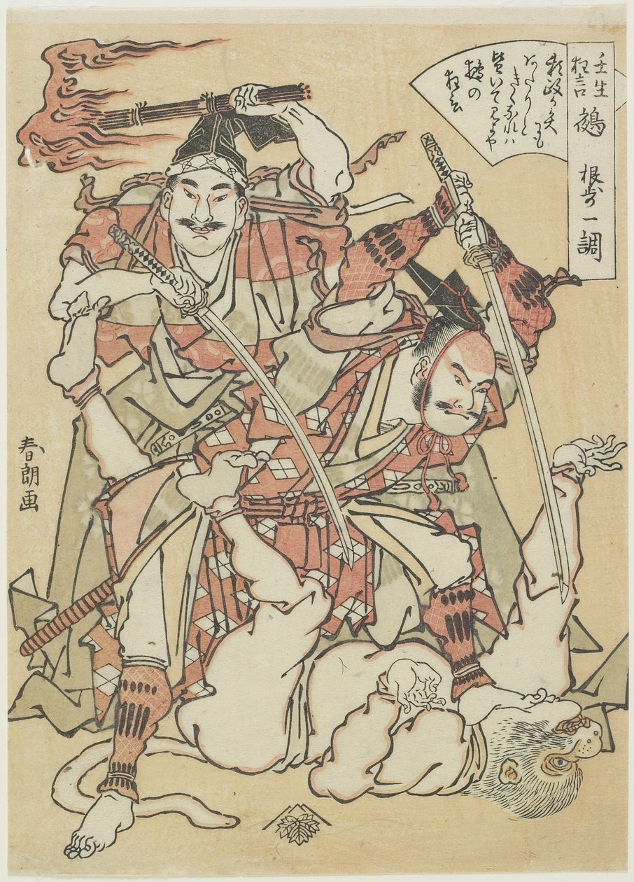 Chimera, c. 1790 by Katsushika Hokusai