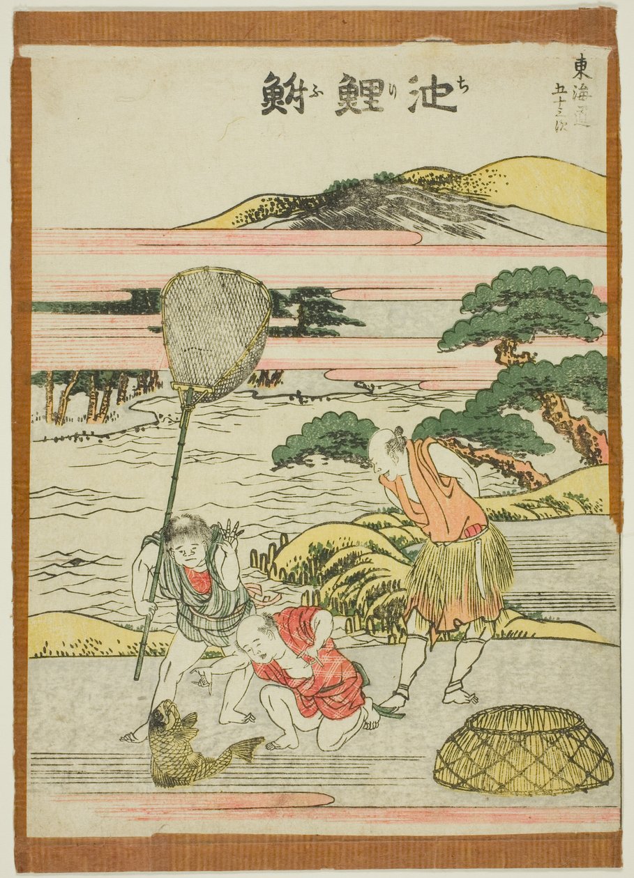 Chiriyu, from the series 