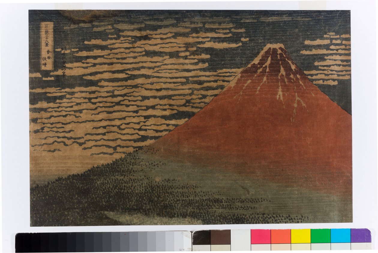 Clear Day with South Wind (Red Fuji) by Katsushika Hokusai