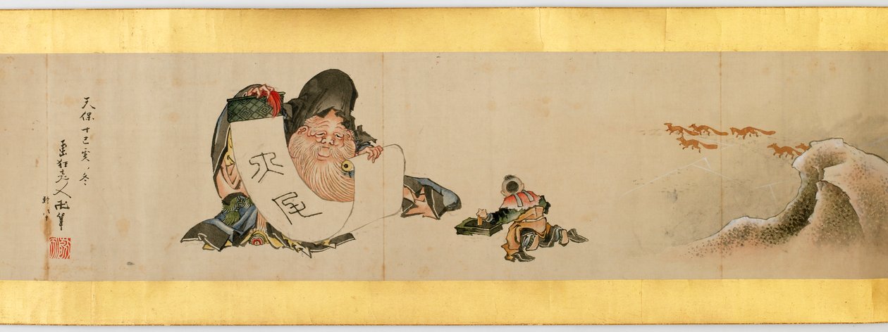 Detail of Handscroll with Miscellaneous Images, Edo Period, 1839