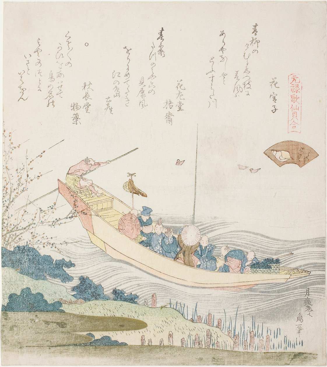 Ferry boat on the Sumida River, illustration for the Capital Shell, from the series "A Matching Game with Genroku-period Poem Shells" by Katsushika Hokusai