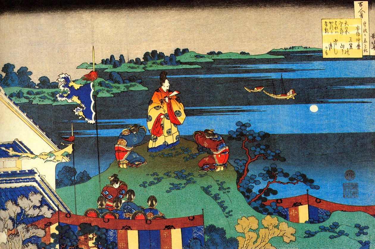 From the Series Hundred Poems by One Hundred Poets: Abe no Nakamaro by Katsushika Hokusai