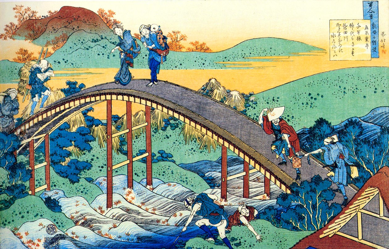 From the series Hundred Poems by One Hundred Poets: Ariwara no Narihira by Katsushika Hokusai