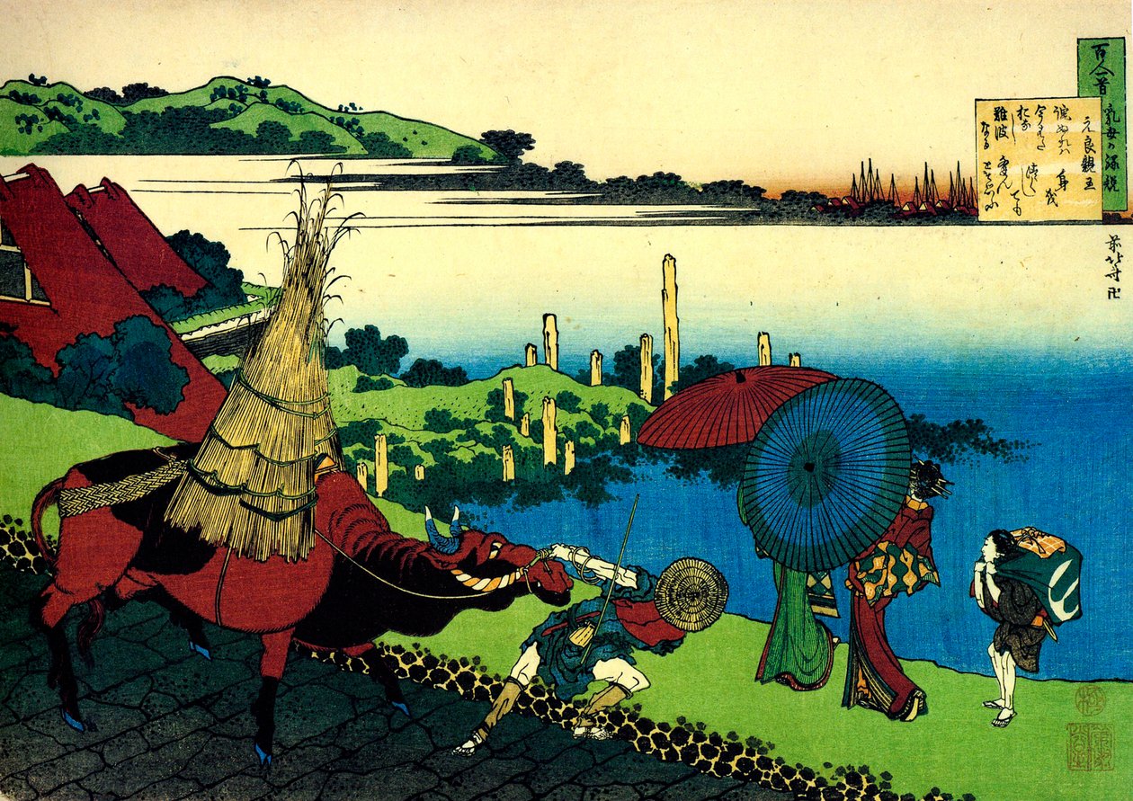 From the Series Hundred Poems by One Hundred Poets: Motoyoshi Shinno by Katsushika Hokusai