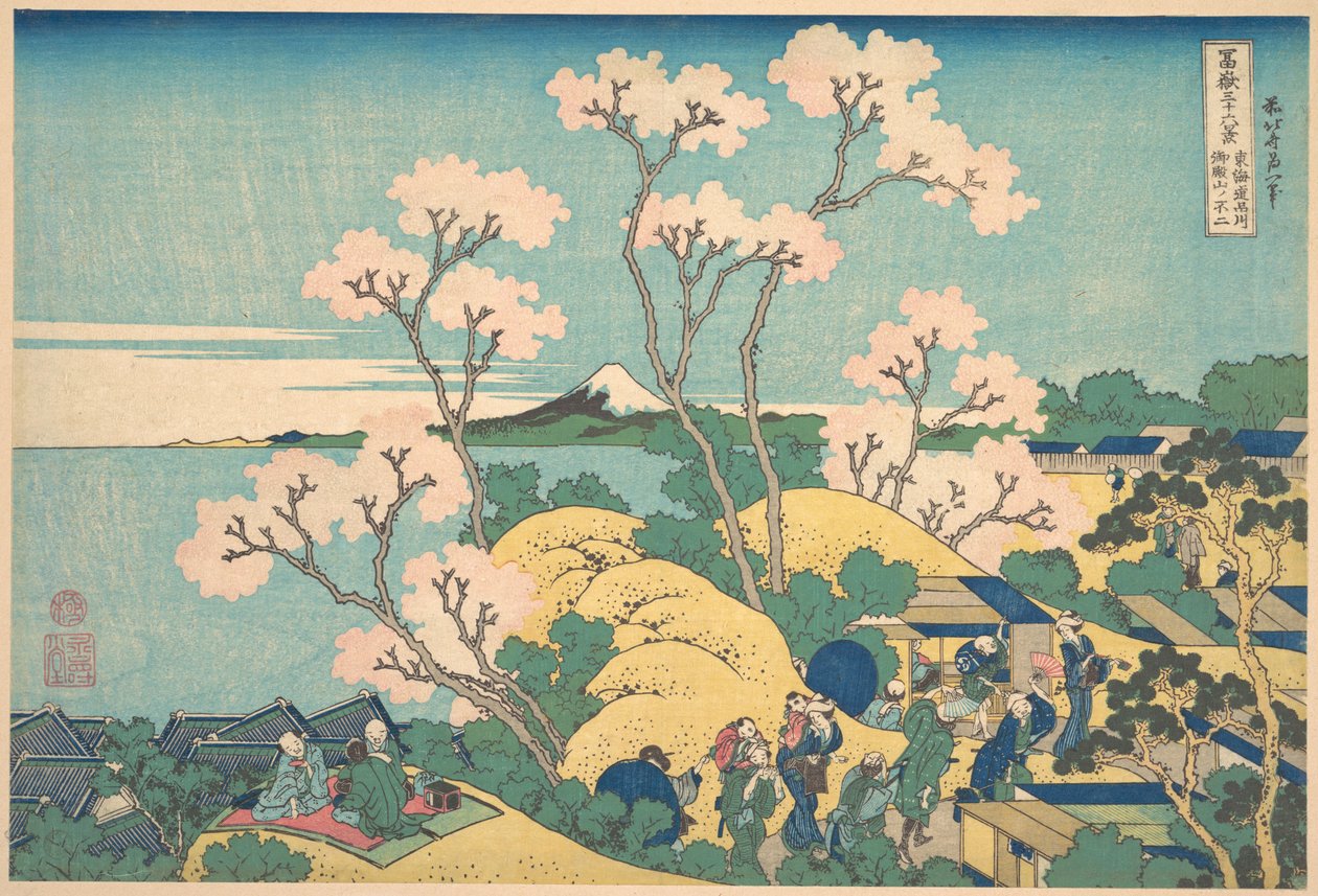 Fuji from Gotenyama on the Tokaido at Shinagawa, from the series Thirty-six Views of Mount Fuji by Katsushika Hokusai