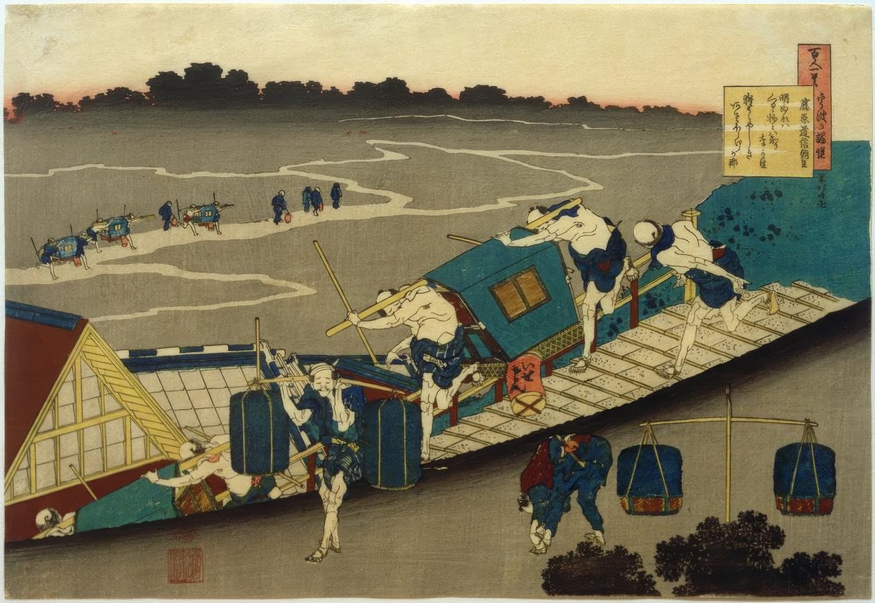 Fujiwara no Michinobu Ason by Katsushika Hokusai