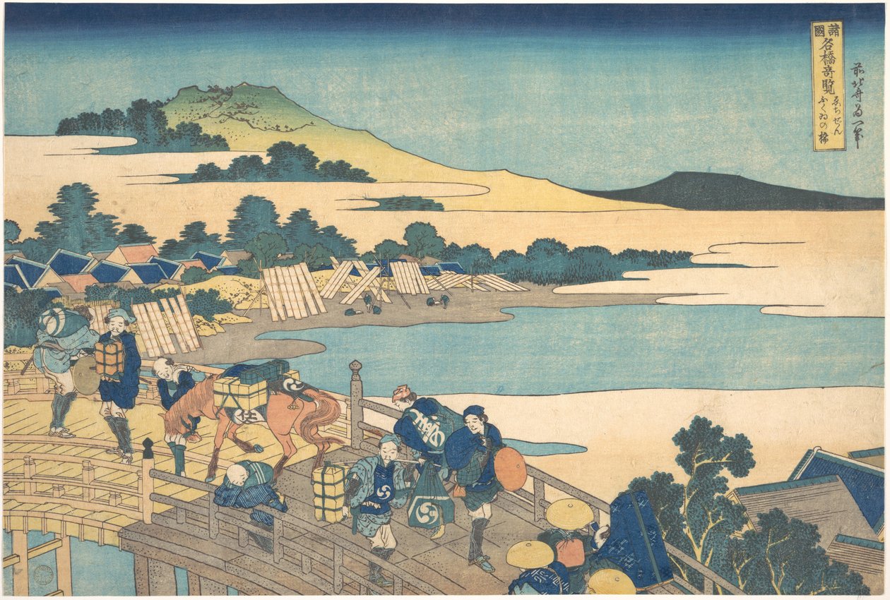 Fukui Bridge in Echizen Province, from the series Remarkable Views of Bridges in Various Provinces by Katsushika Hokusai