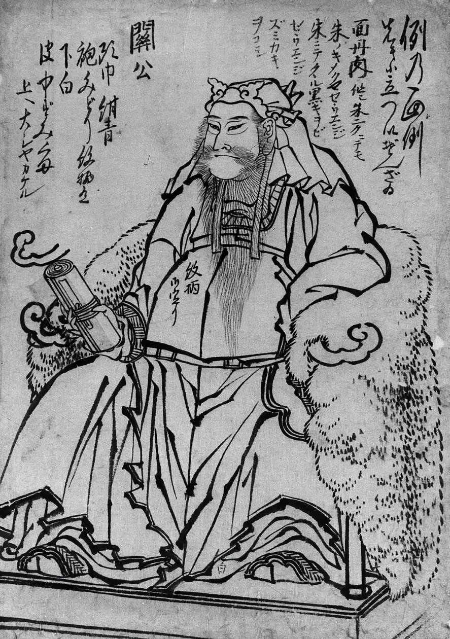 Guan Yu Seated Chinese God of War by Katsushika Hokusai