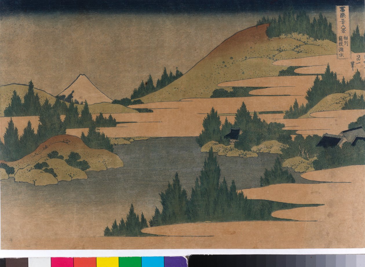 Hakone Lake in Sagami Prefecture by Katsushika Hokusai