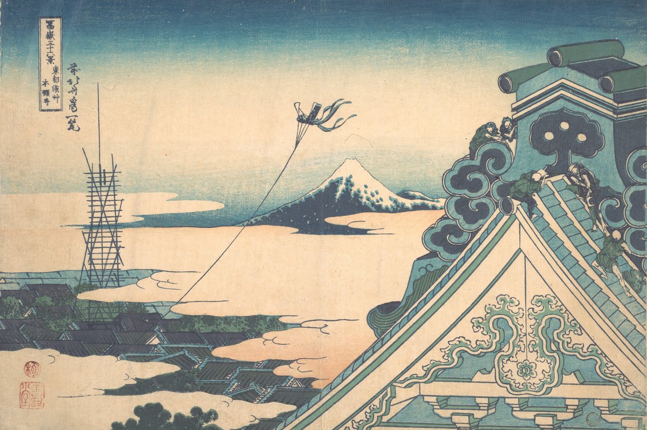 Honganji at Asakusa in Edo, from the series Thirty-six Views by Katsushika Hokusai