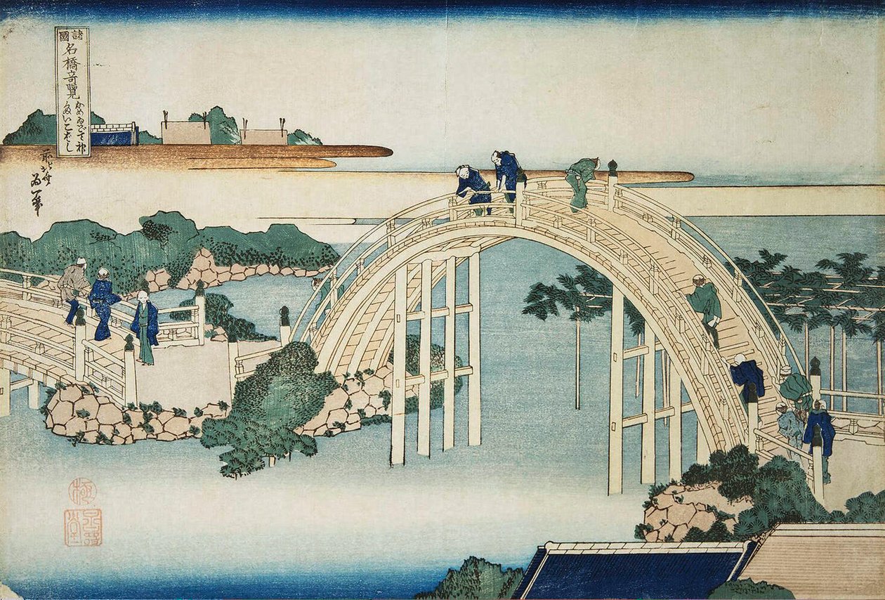 Humpback Bridge by the Kameido Tenjin Bridge, between 1827 and 1830 by Katsushika Hokusai