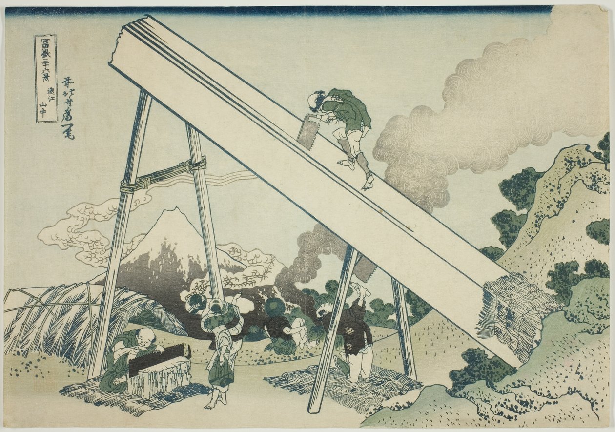 In the Mountains of Totomi, from the series 