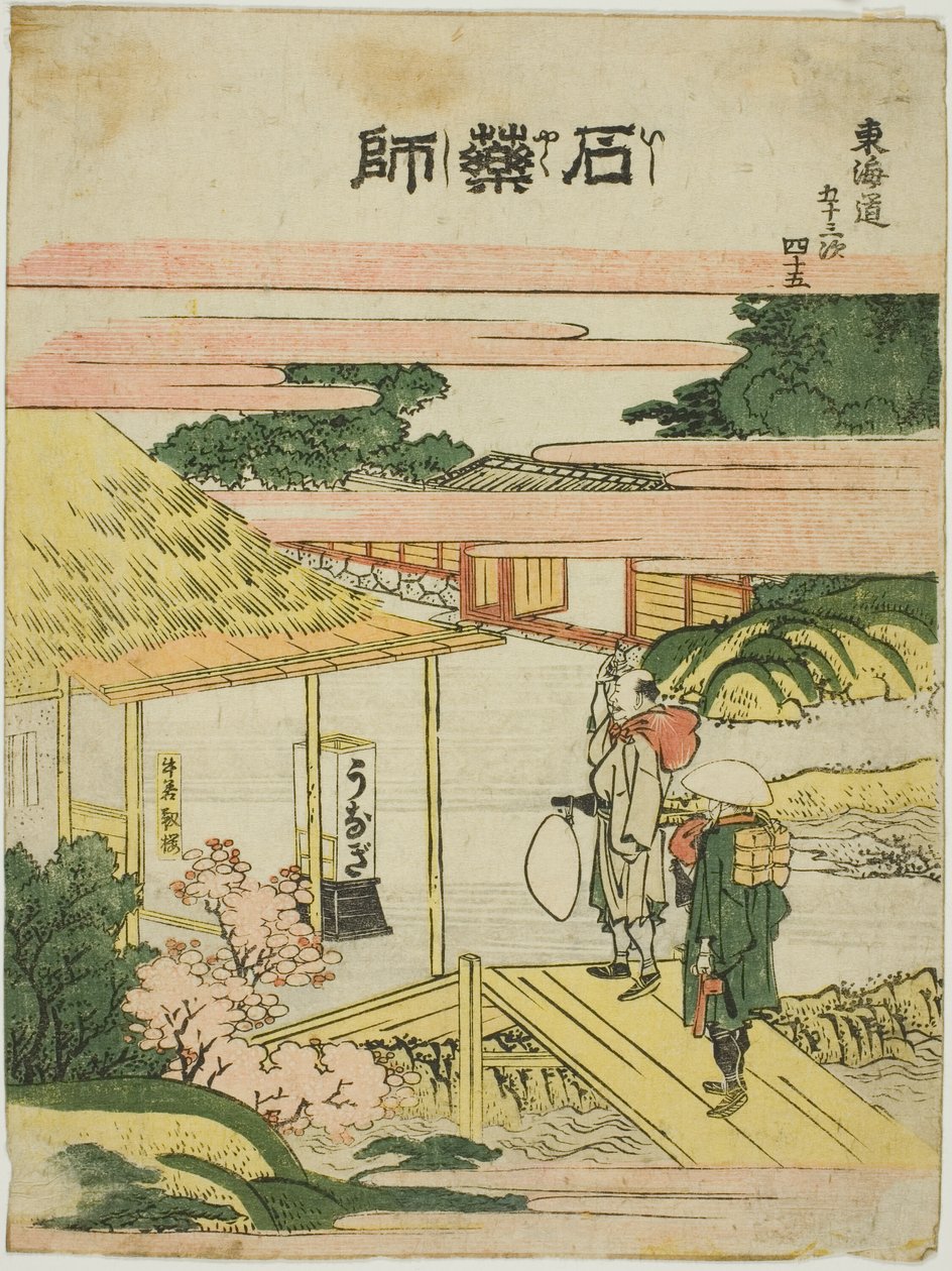 Ishiyakushi, from the series "Fifty-three Stations of the Tokaido" by Katsushika Hokusai