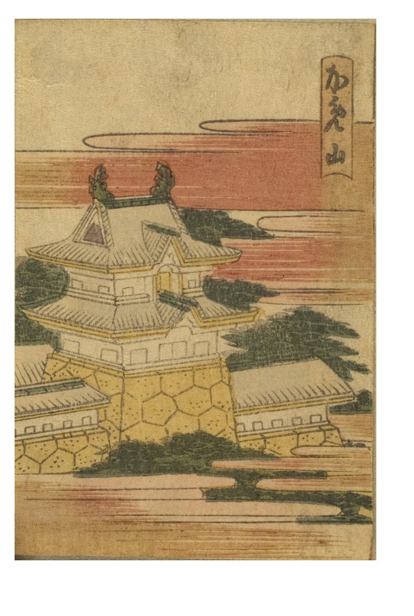 Kameyama Station from the Series 53 Stations of the Tokaido by Katsushika Hokusai