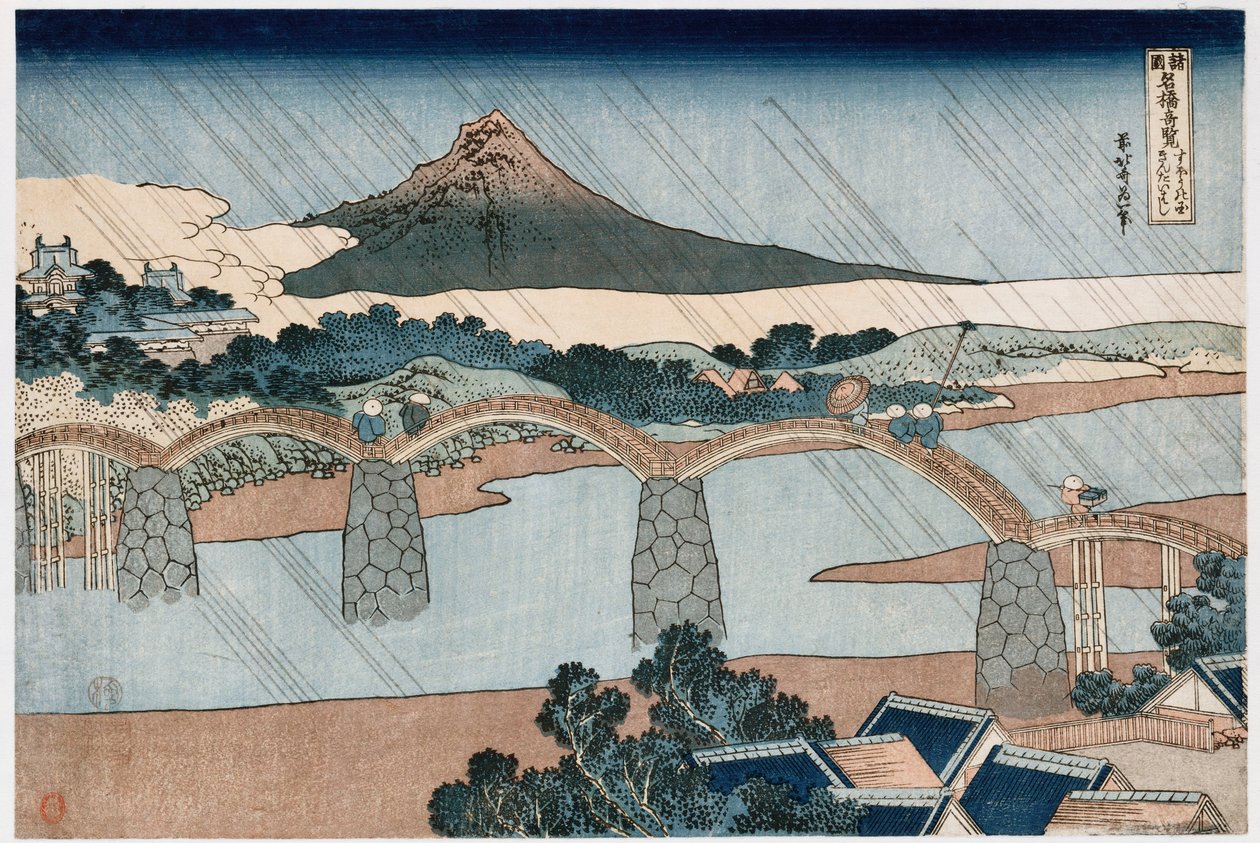 Kintai Bridge, Suo Province, from the series Wonderous Views of Famous Bridges in all the Provinces by Katsushika Hokusai
