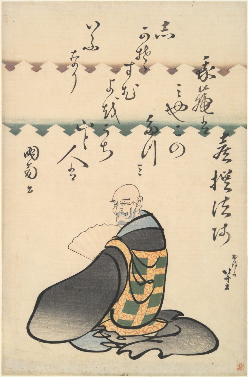 Kisen Hōshi, from the Series Portraits of Six Immortal Poets by Katsushika Hokusai