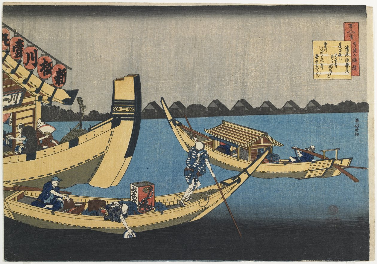 Kiyowara no Fukayabu by Katsushika Hokusai