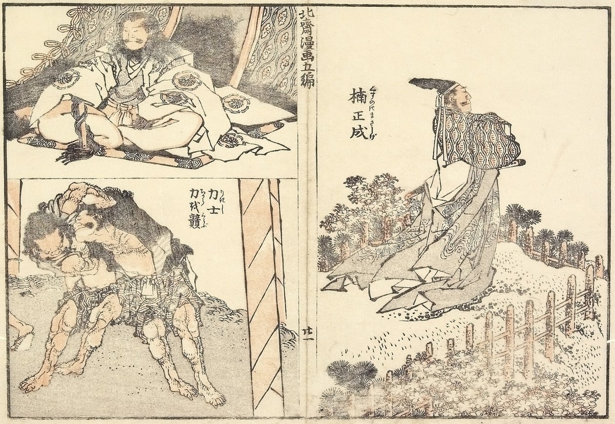 Kusunoki Masashige and Wrestlers by Katsushika Hokusai