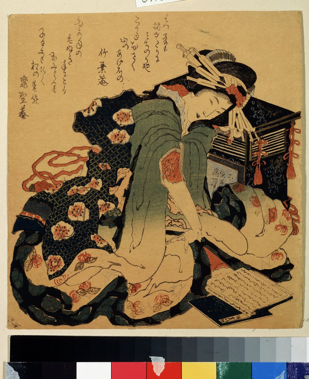 Reading by Katsushika Hokusai