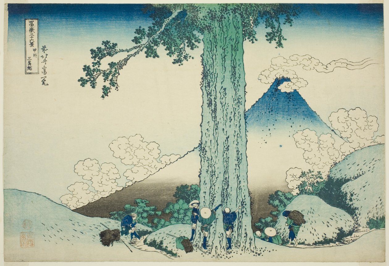 Mishima Pass in Kai Province, from the series 