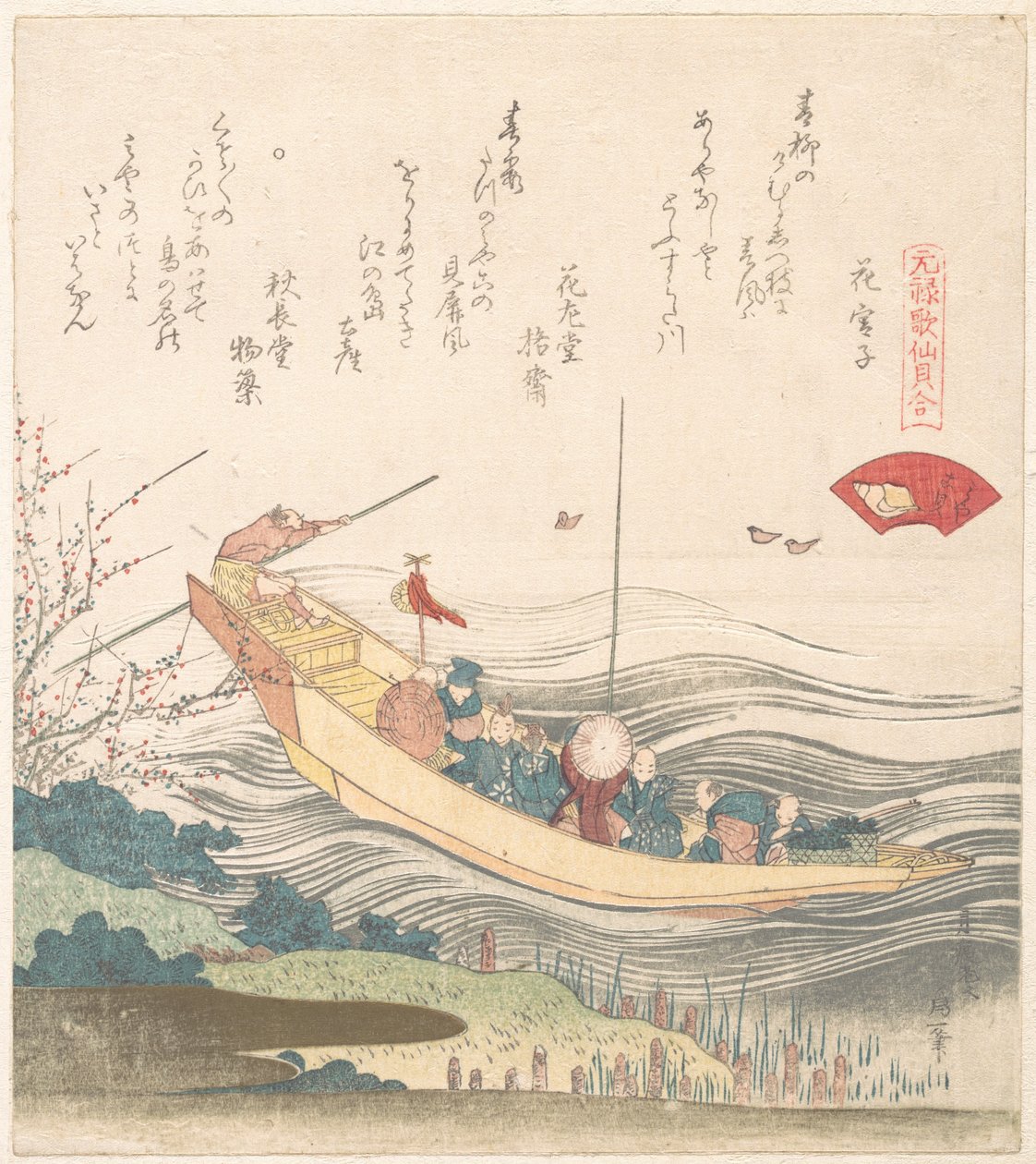 Miyako Shell by Katsushika Hokusai