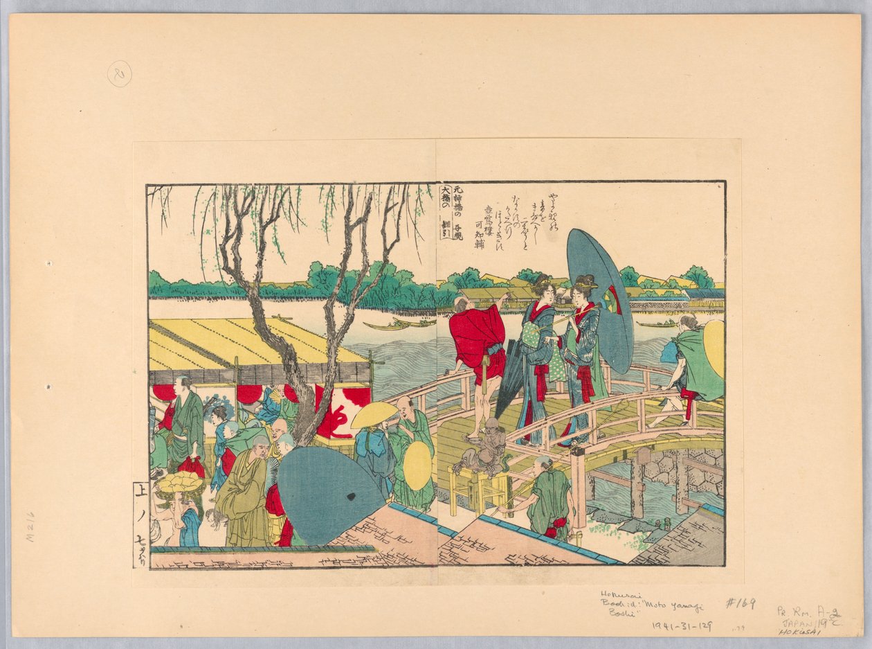 Moto Yamagi Boshi by Katsushika Hokusai