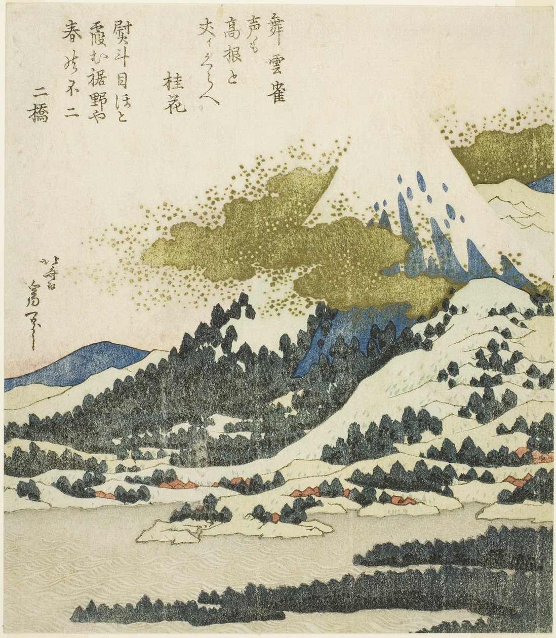 Mount Fuji from Lake Ashi in Hakone by Katsushika Hokusai