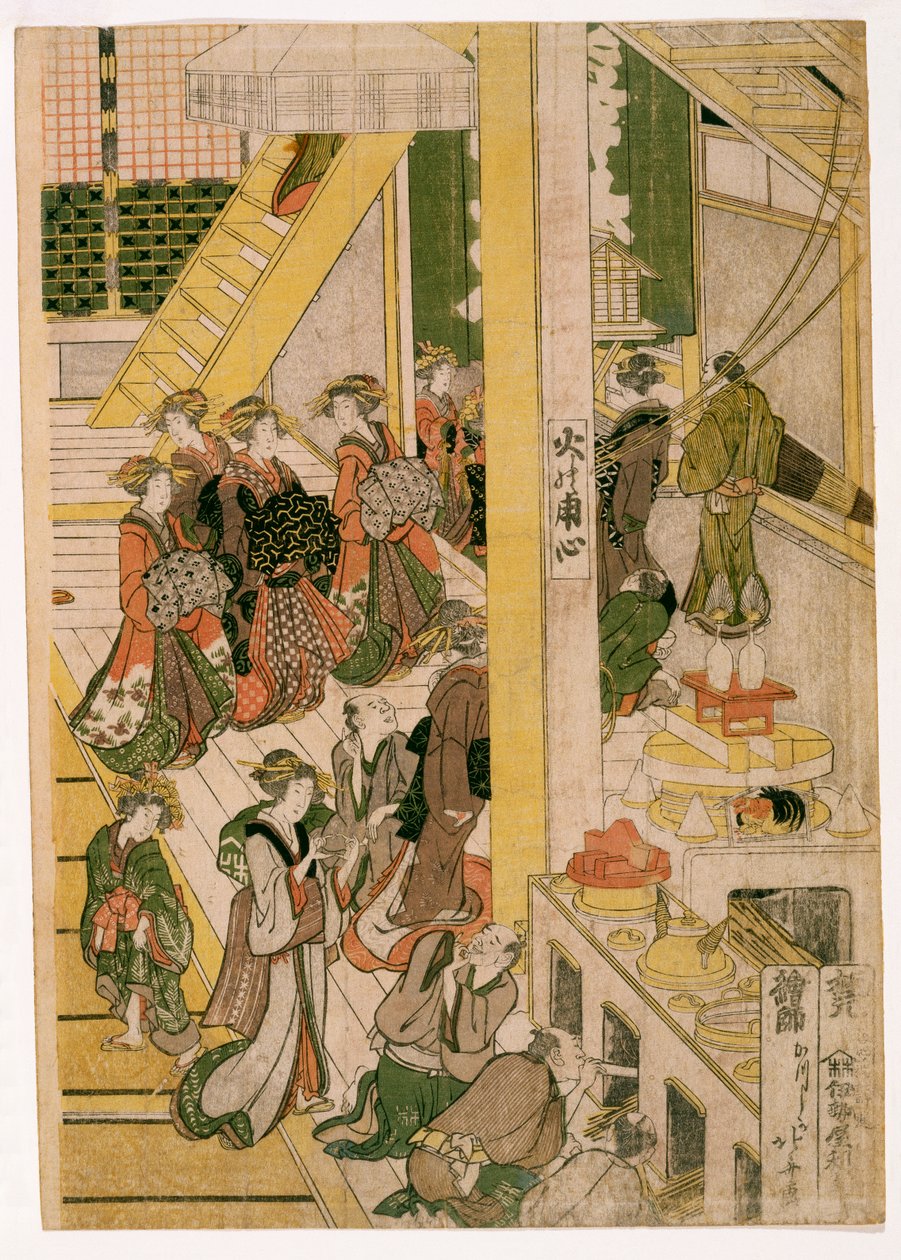 New Years Days of the Teahouse Ogi-ya by Katsushika Hokusai