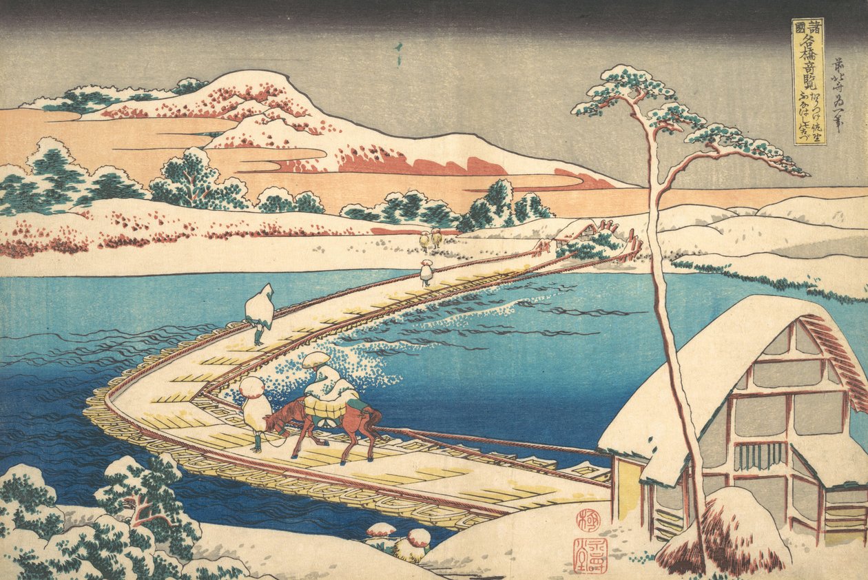Old View of the Boat-bridge at Sano in Kozuke Province, 1827-30 by Katsushika Hokusai