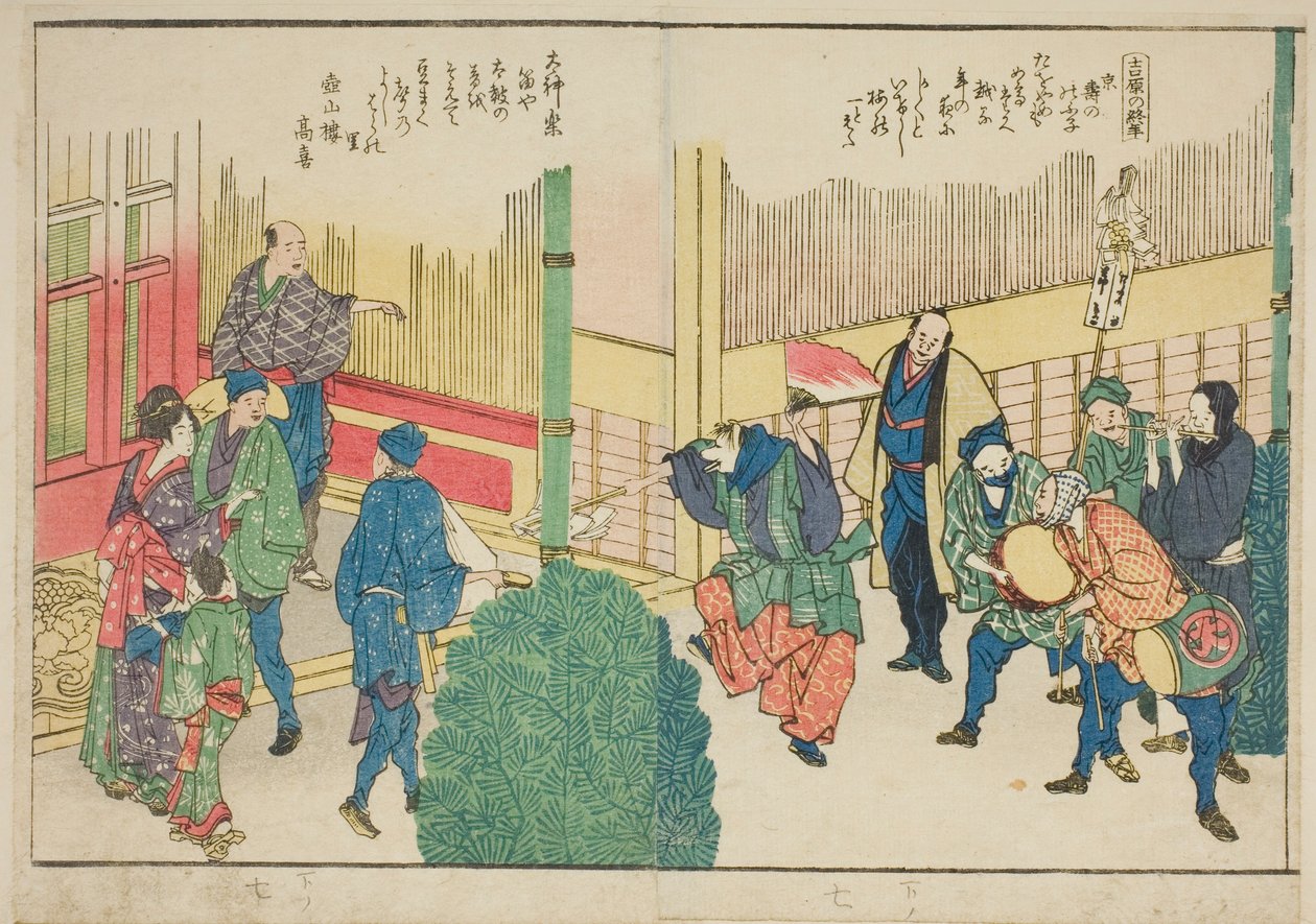 Pages from the Illustrated Book 