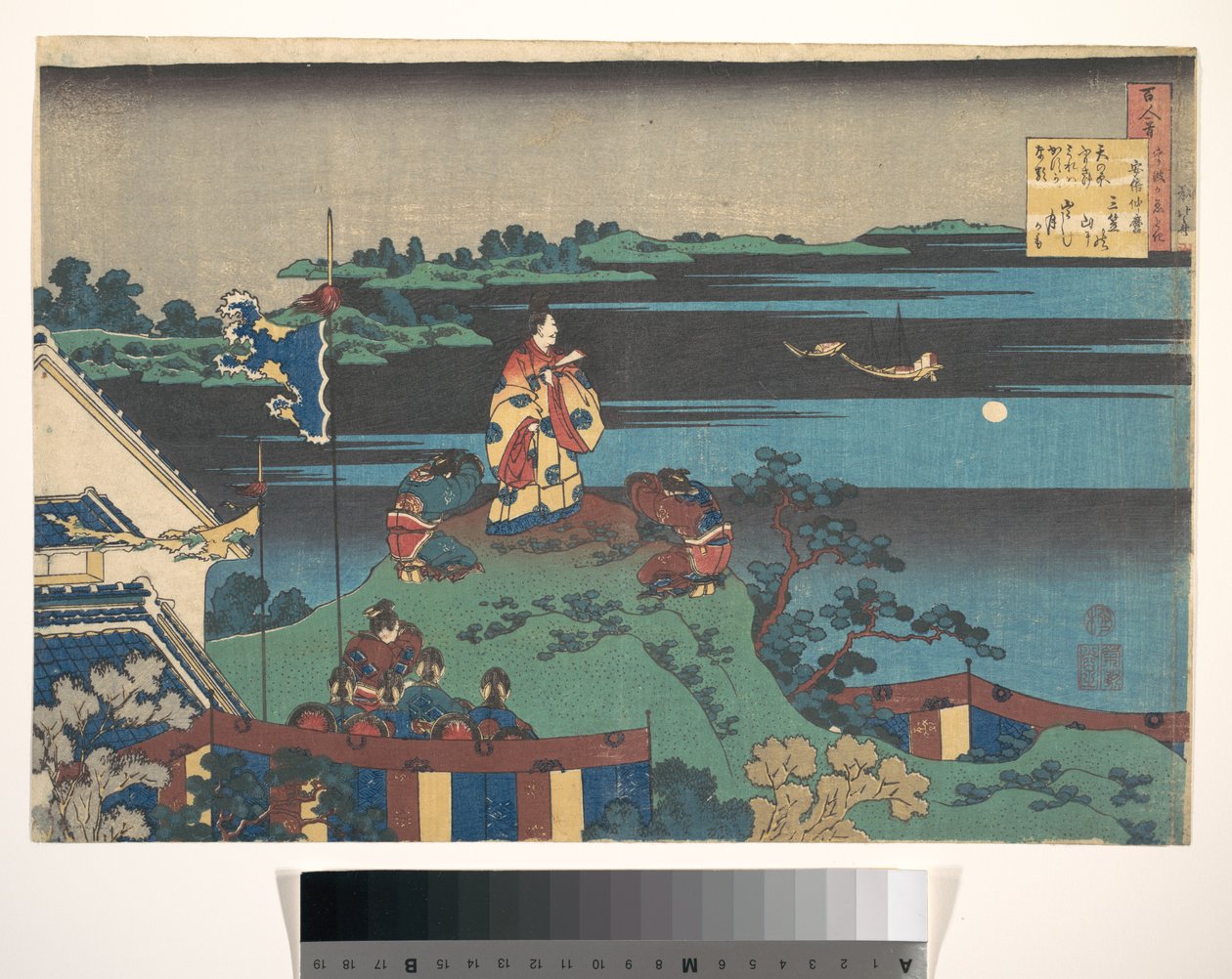 Poem by Abe no Nakamaro, from the series One Hundred Poems Explained by the Nurse by Katsushika Hokusai