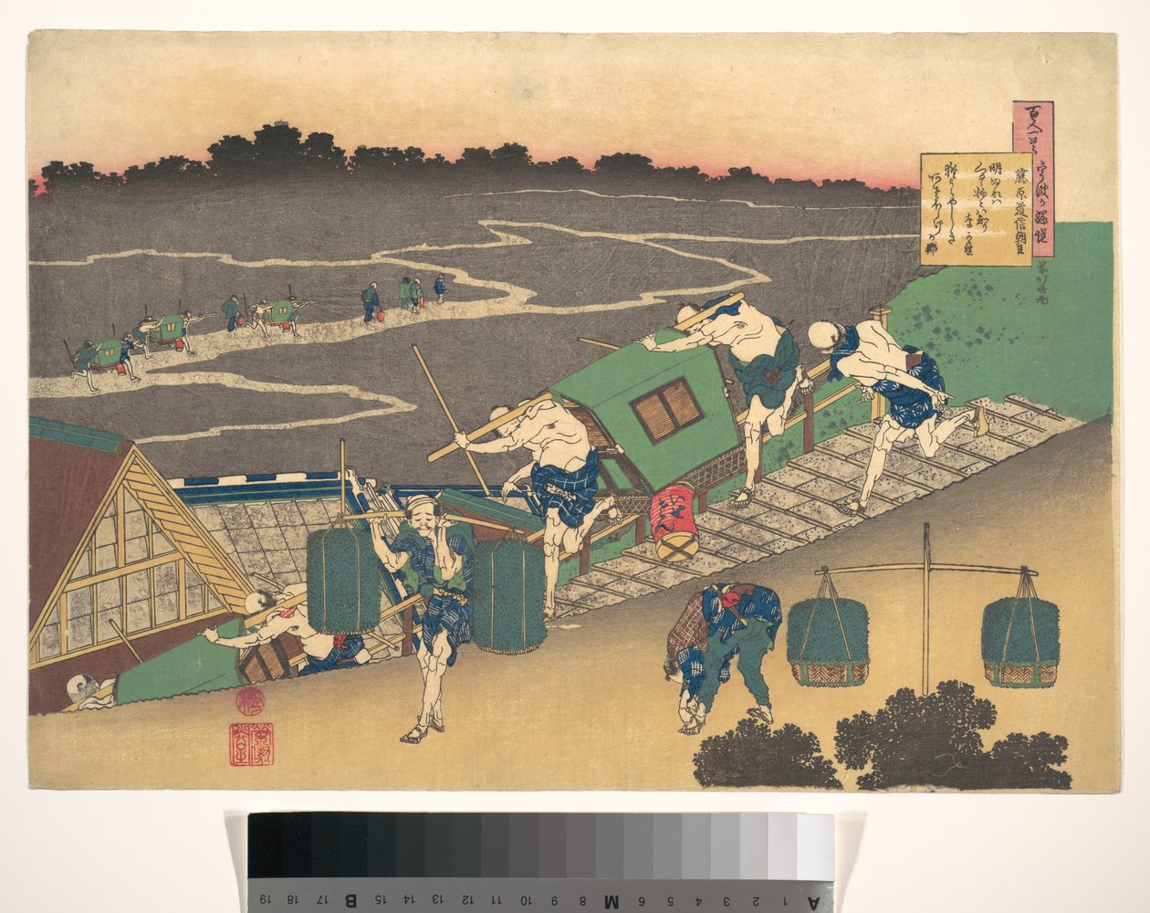 Poem by Fujiwara no Michinobu Ason, from the series One Hundred Poems Explained by the Nurse by Katsushika Hokusai