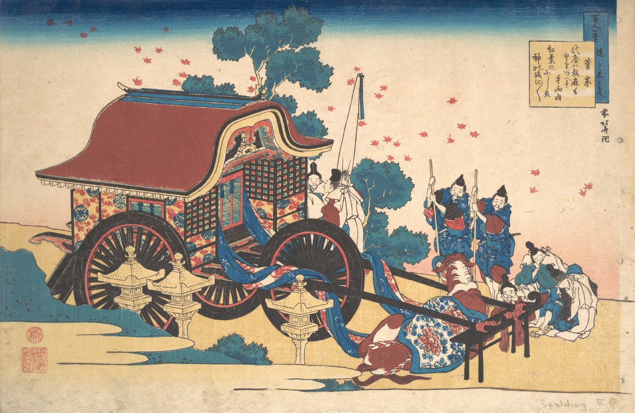 Poem by Kanke Sugawara Michizane, from the series One Hundred Poems Explained by the Nurse, ca. 1839 by Katsushika Hokusai