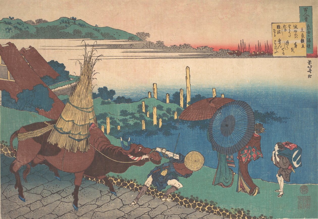 Poem by Motoyoshi Shinno, from the series One Hundred Poems Explained by the Nurse, ca. 1839 by Katsushika Hokusai
