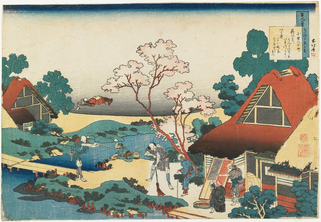 Poem by Ono no Komachi by Katsushika Hokusai