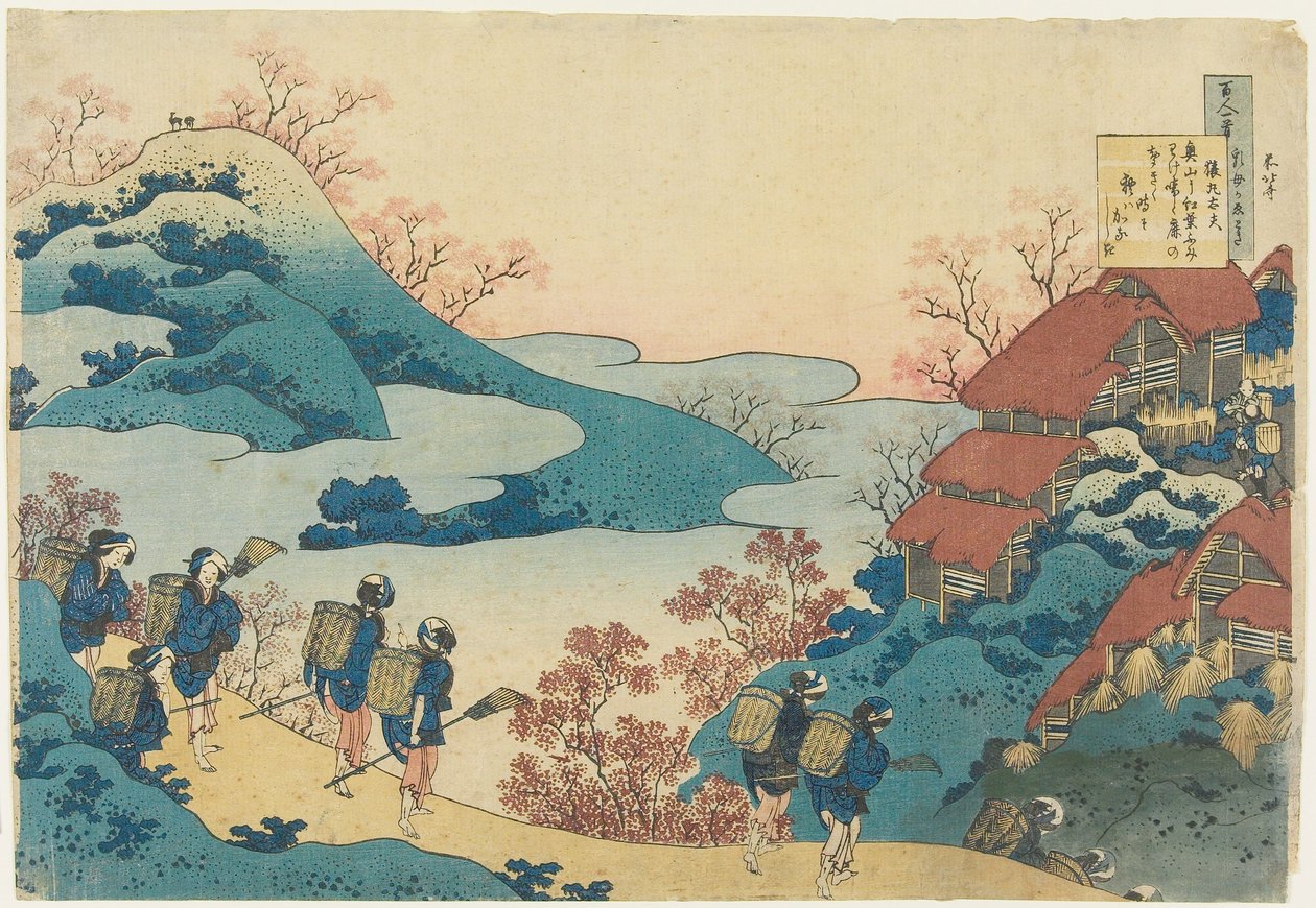 Poem by Sarumaru Dayū by Katsushika Hokusai