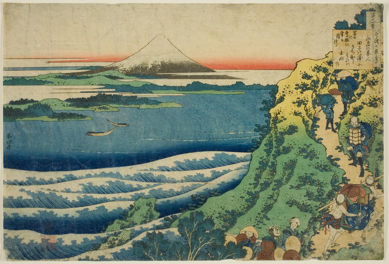 Poem by Yamabe no Akahito, from the series 