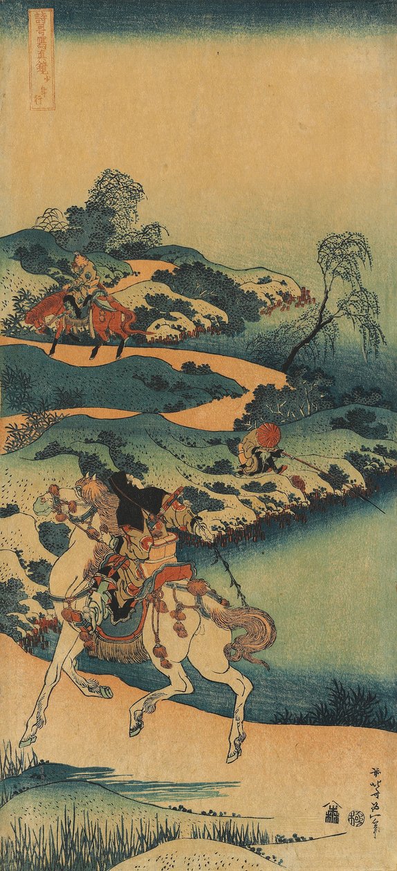 Print from the Series 
