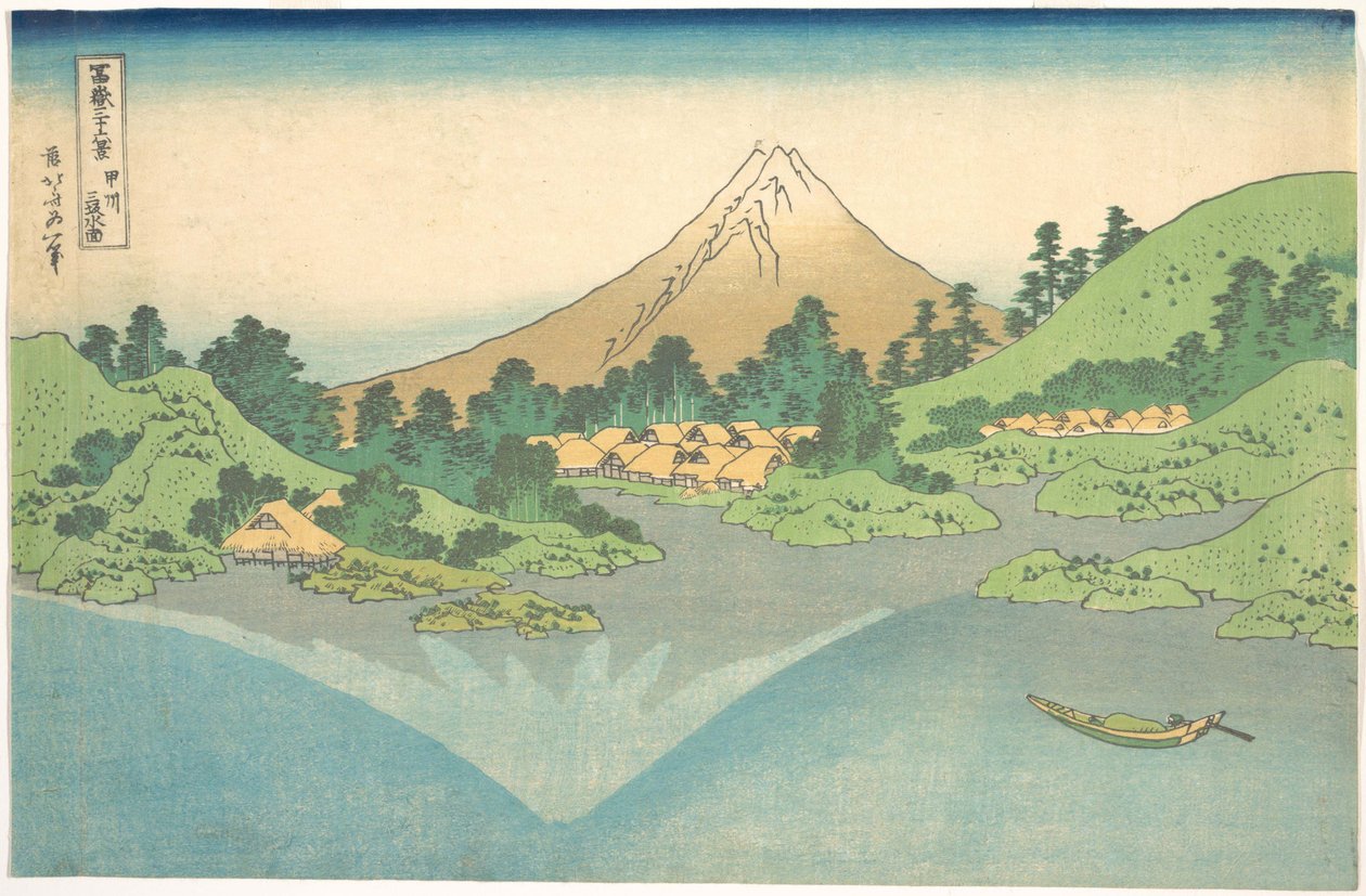 Reflection in Lake at Misaka in Kai Province, from the Series Thirty-six Views of Mount Fuji by Katsushika Hokusai